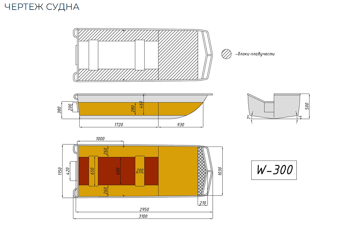 Алюминиевая лодка Wyatboat-300 в Петропавловске-Камчатском