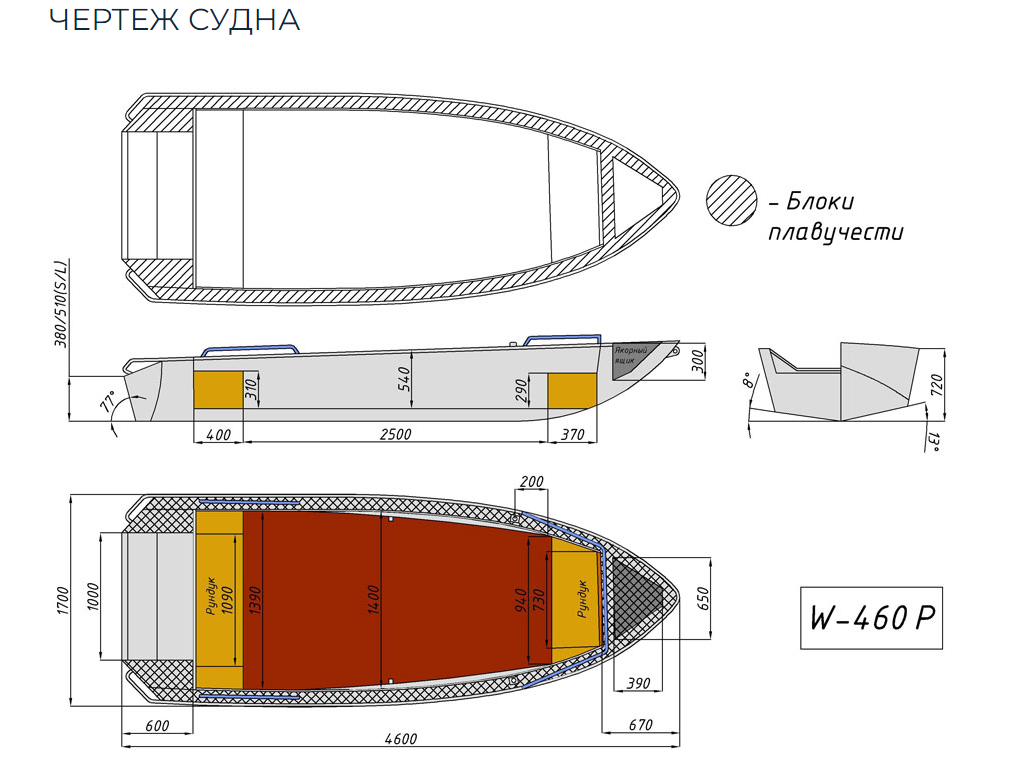 Алюминиевая лодка Wyatboat-460 P в Петропавловске-Камчатском