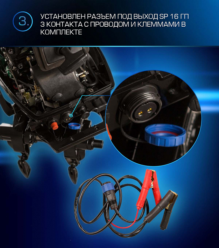 Лодочный мотор MARLIN PROLINE MP 9.9 (20) AWRL FORCE в Петропавловске-Камчатском