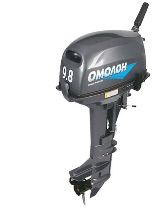 Лодочный мотор ОМОЛОН MP 9.8 AMHS в Петропавловске-Камчатском