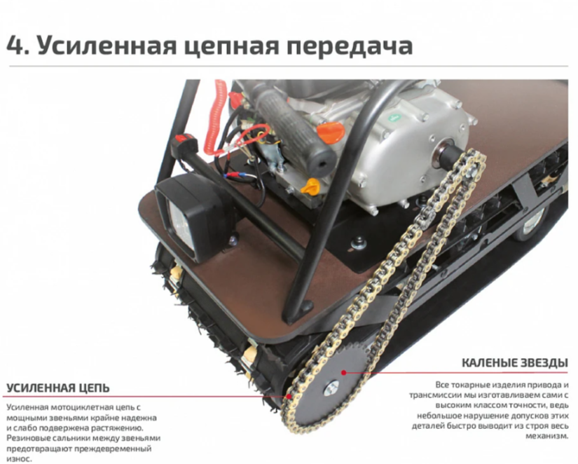 Мотобуксировщик НОРКА 380 MINI 9 л.с. в Петропавловске-Камчатском