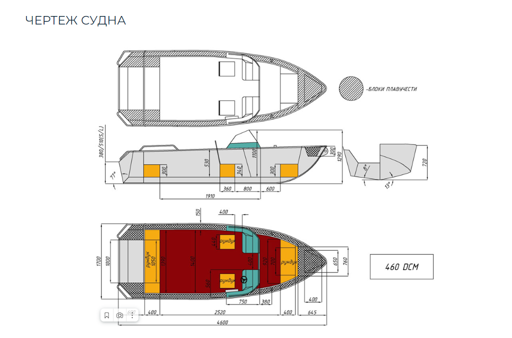 Алюминиевый катер Wyatboat-460 DCM в Петропавловске-Камчатском