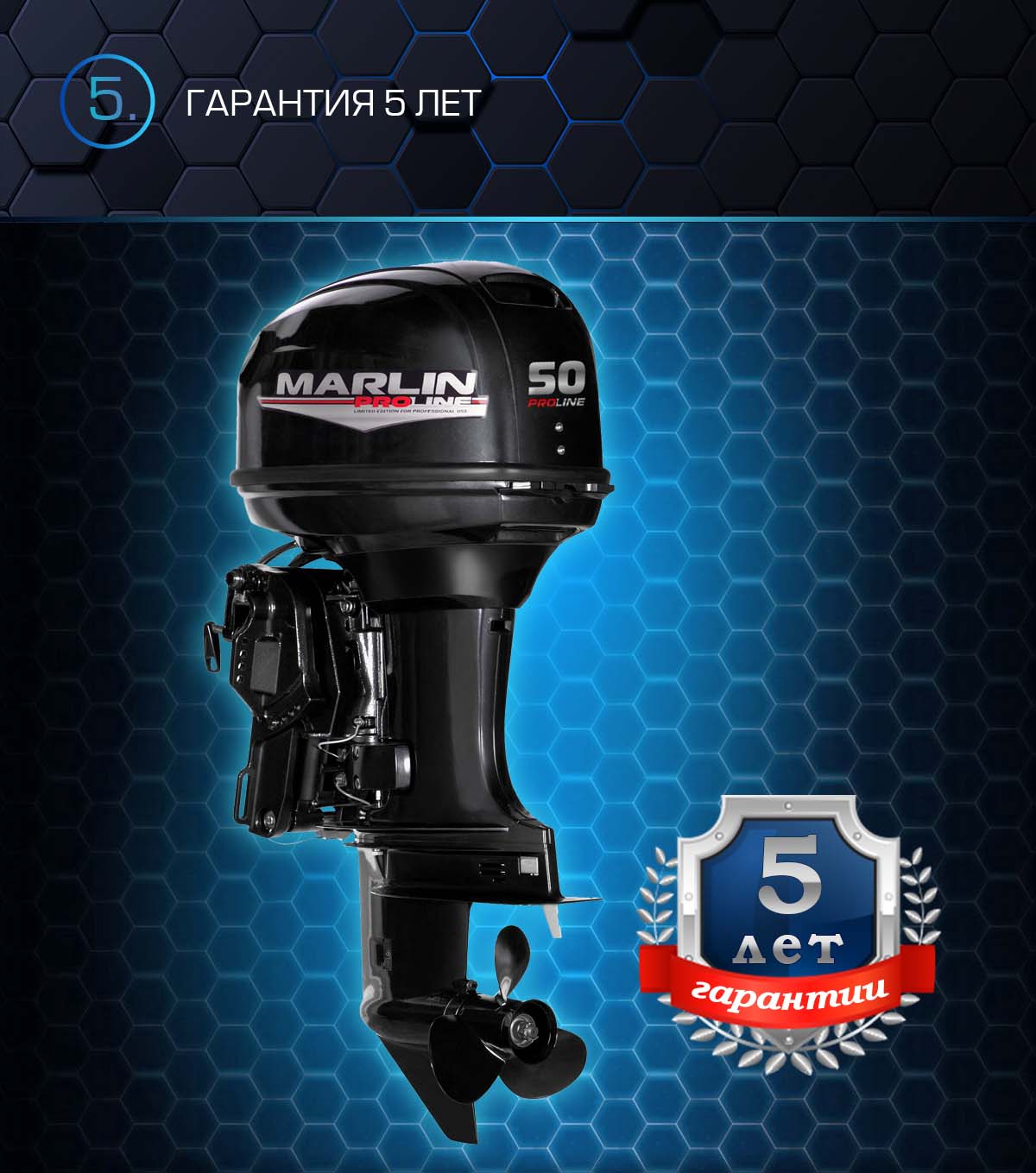 Лодочный мотор MARLIN PROLINE MP 50 AERTS в Петропавловске-Камчатском