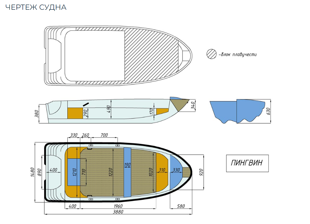 Стеклопластиковая лодка Пингвин (тримаран) в Петропавловске-Камчатском