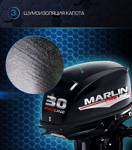 Лодочный мотор MARLIN PROLINE MP 30 AMH в Петропавловске-Камчатском