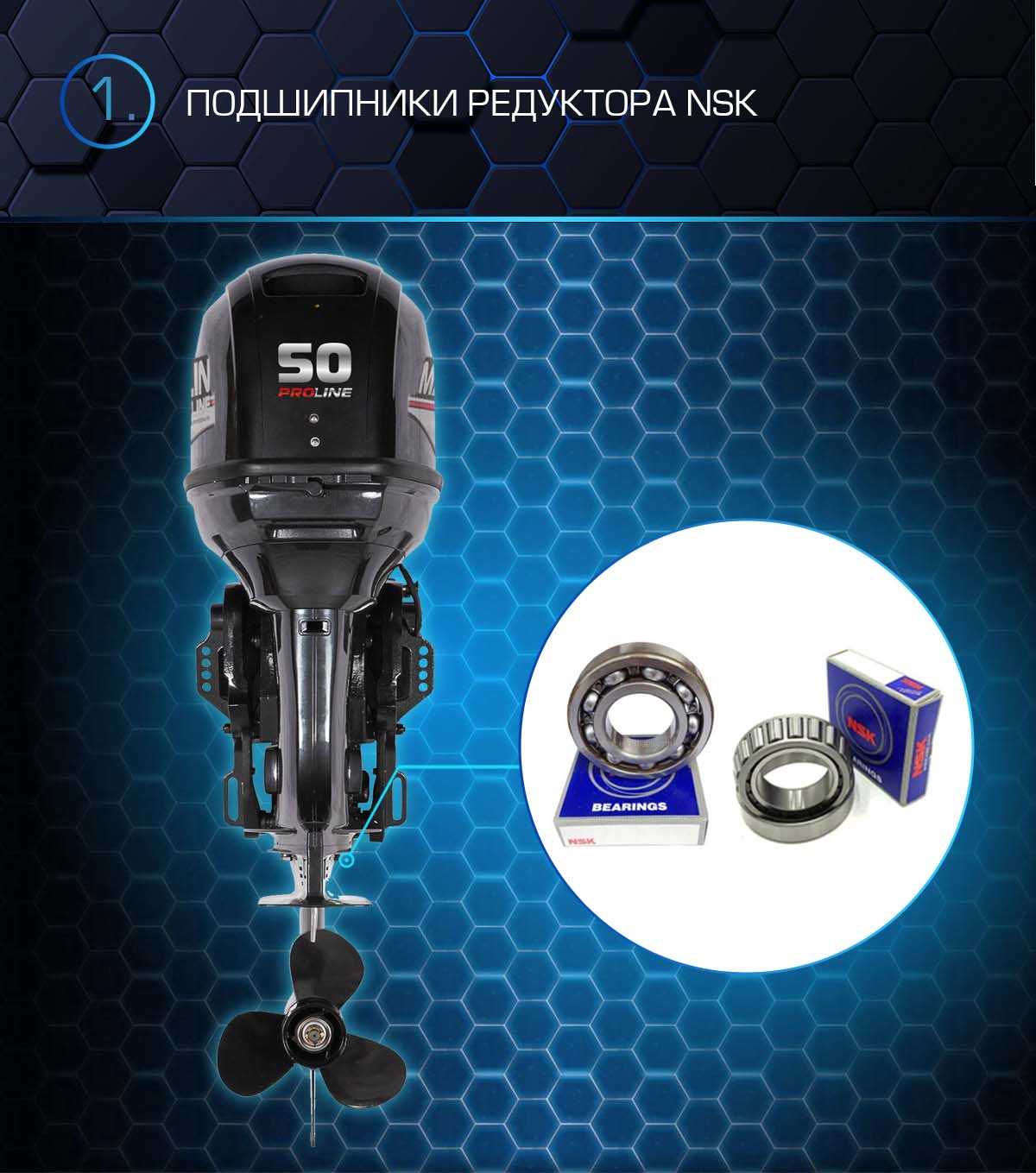 Лодочный мотор MARLIN PROLINE MP 50 AWRS в Петропавловске-Камчатском