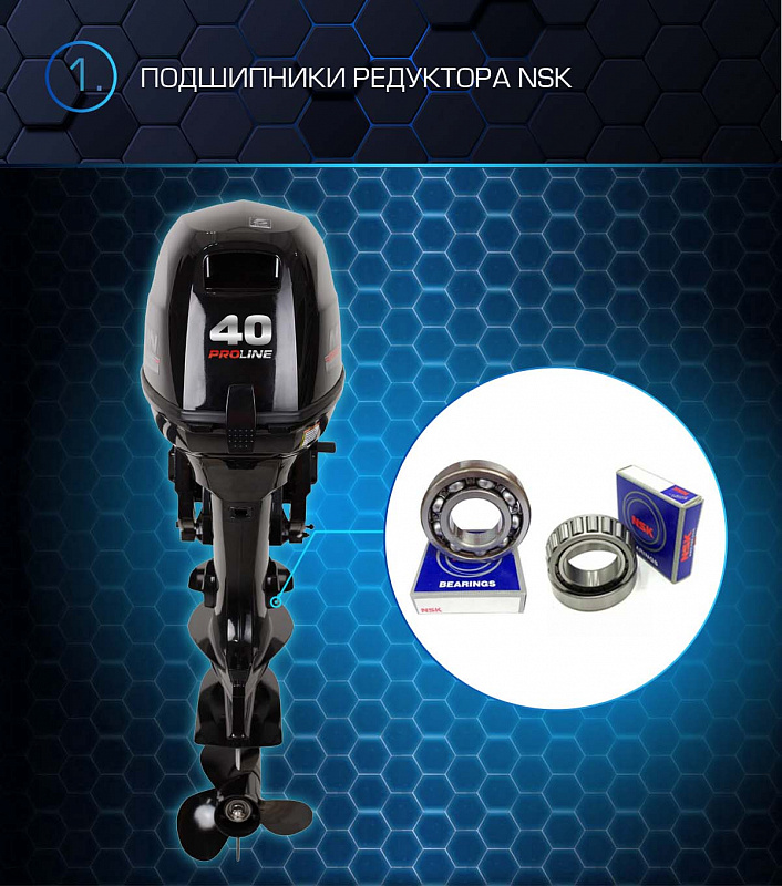 Лодочный мотор MARLIN PROLINE MP 40 AMHS в Петропавловске-Камчатском