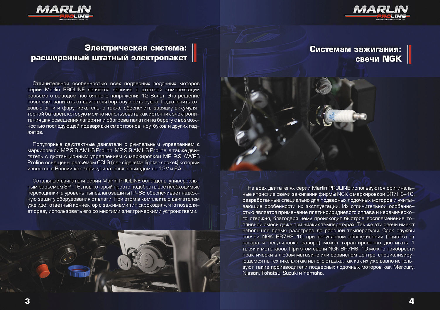 Лодочный мотор MARLIN PROLINE MP 30 AWR в Петропавловске-Камчатском