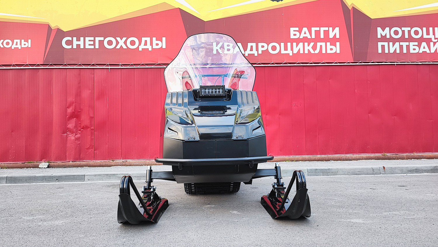 Снегоход PROMAX YAKUT 500 2.0 4T 22 в Петропавловске-Камчатском