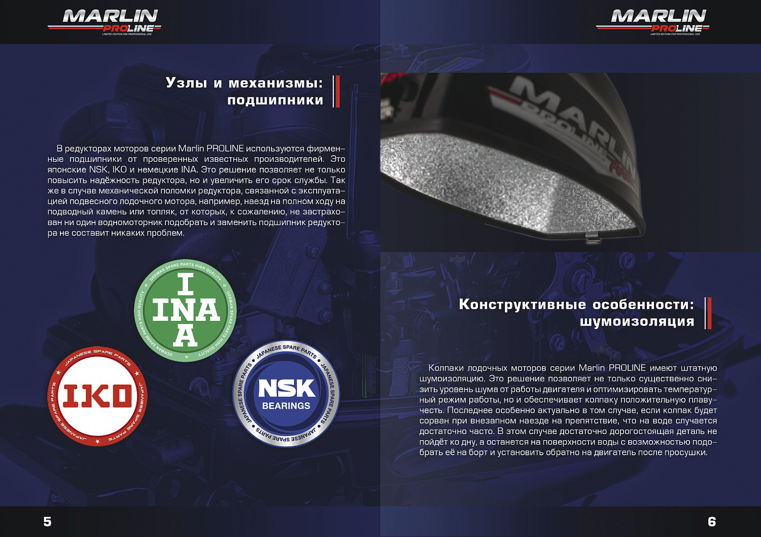 Лодочный мотор MARLIN PROLINE MP 30 AWR в Петропавловске-Камчатском