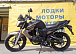 Мотоцикл BANDIT 250 в Петропавловске-Камчатском