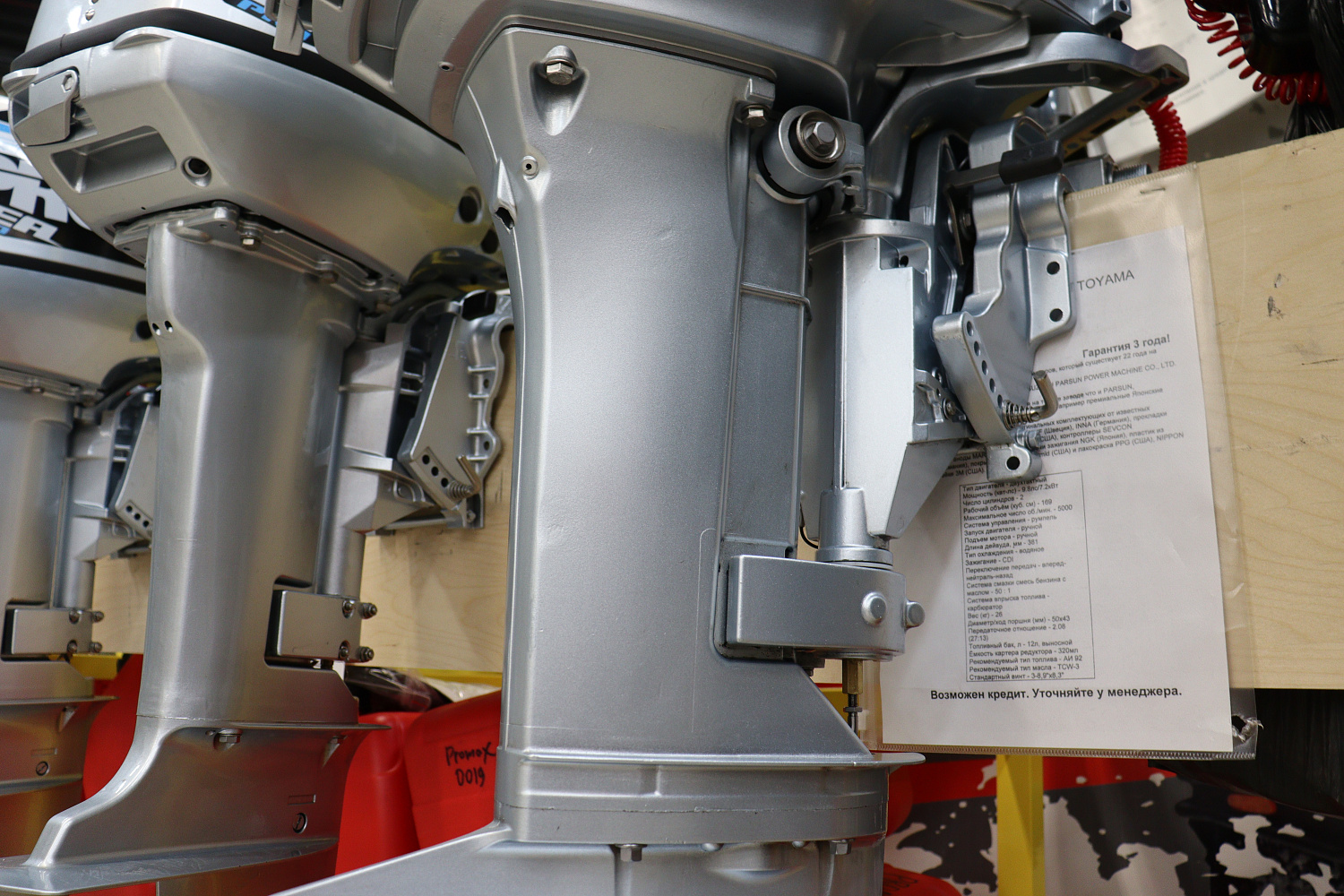 Лодочный мотор PROMAX SP9.9FHS (20) PRO в Петропавловске-Камчатском