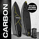 SUP (САП) ДОСКА MISHIMO CARBON DARKSIDE 11’ (335СМ) в Петропавловске-Камчатском