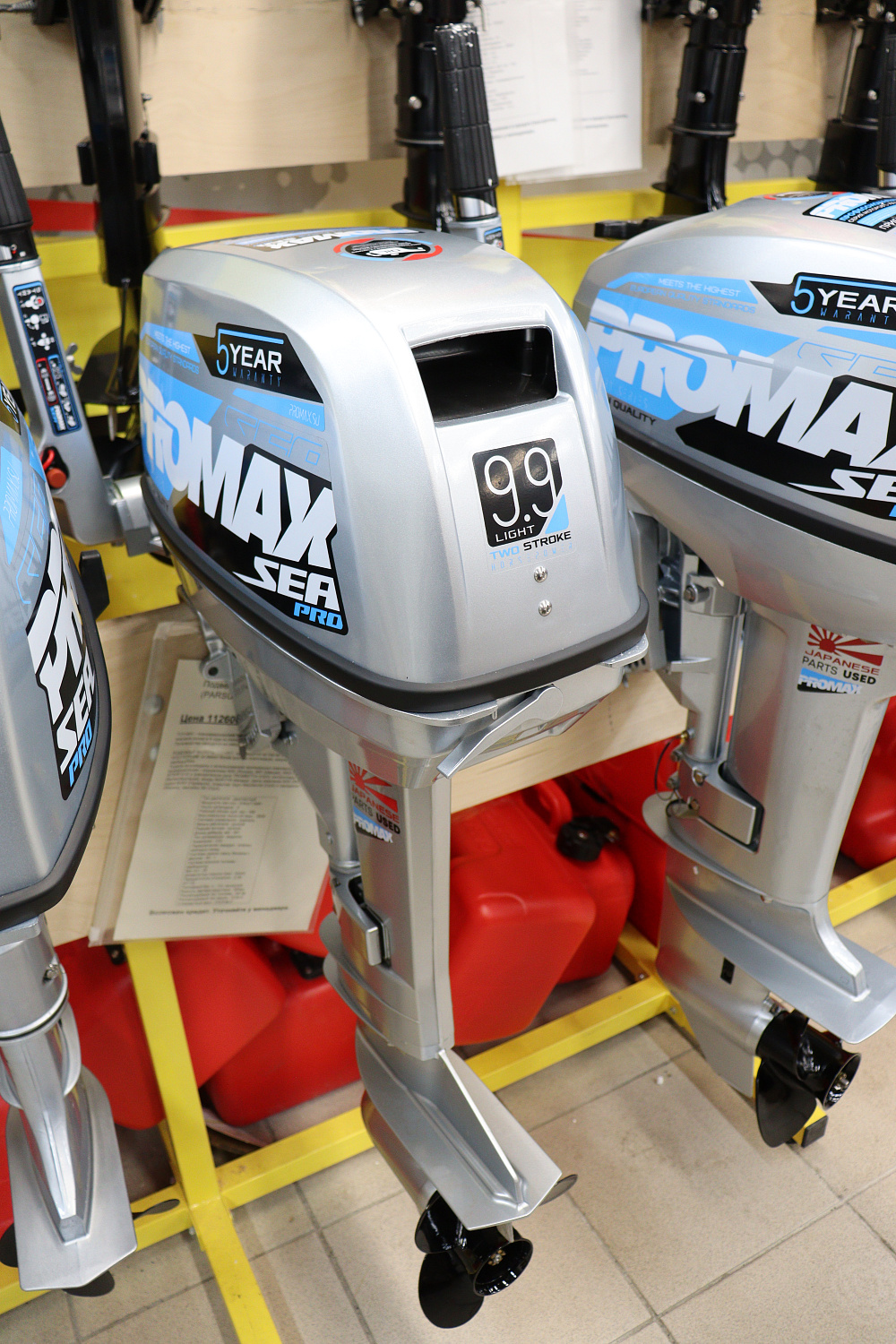 Лодочный мотор PROMAX SP9.9FHS LIGHT в Петропавловске-Камчатском