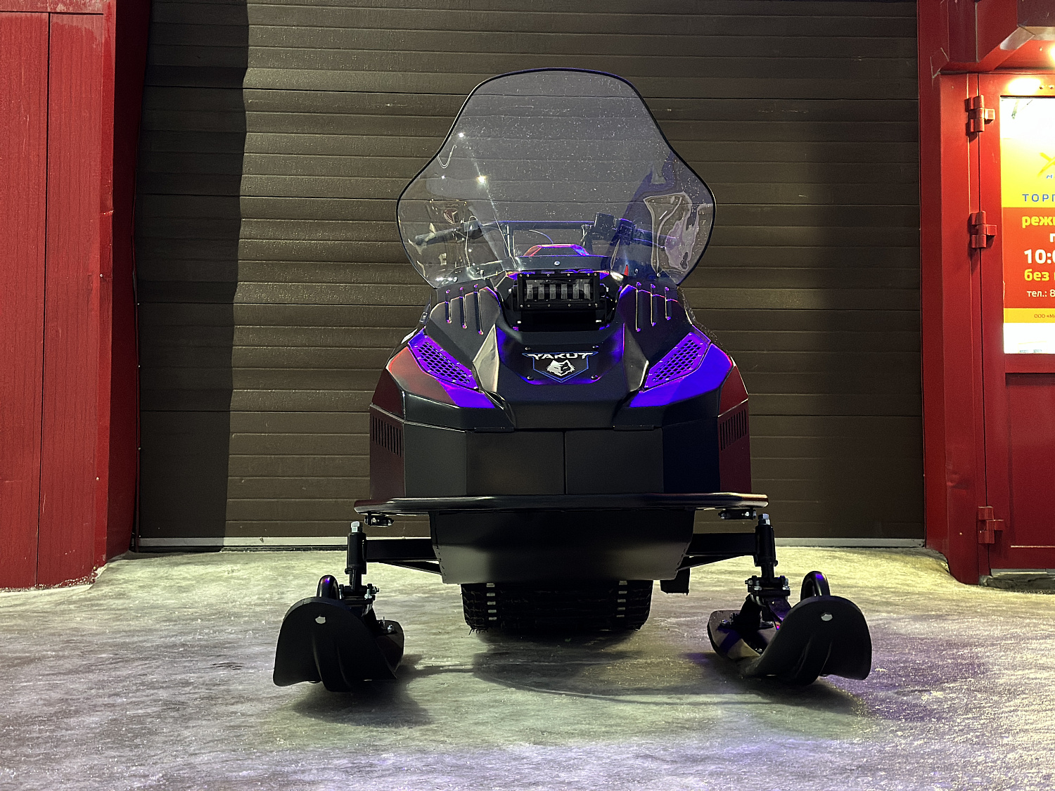 Снегоход PROMAX YAKUT 500 2.0 4T 20 в Петропавловске-Камчатском