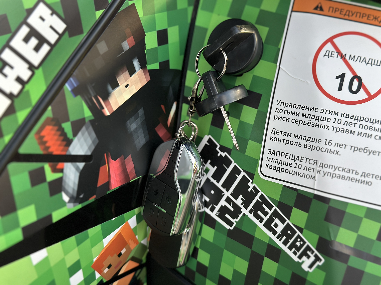 Квадроцикл PROMAX МАЙНКРАФТ 192 PRO 2025 в Петропавловске-Камчатском