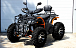 Квадроцикл PROMAX 300 4X4 ALL ROAD в Петропавловске-Камчатском