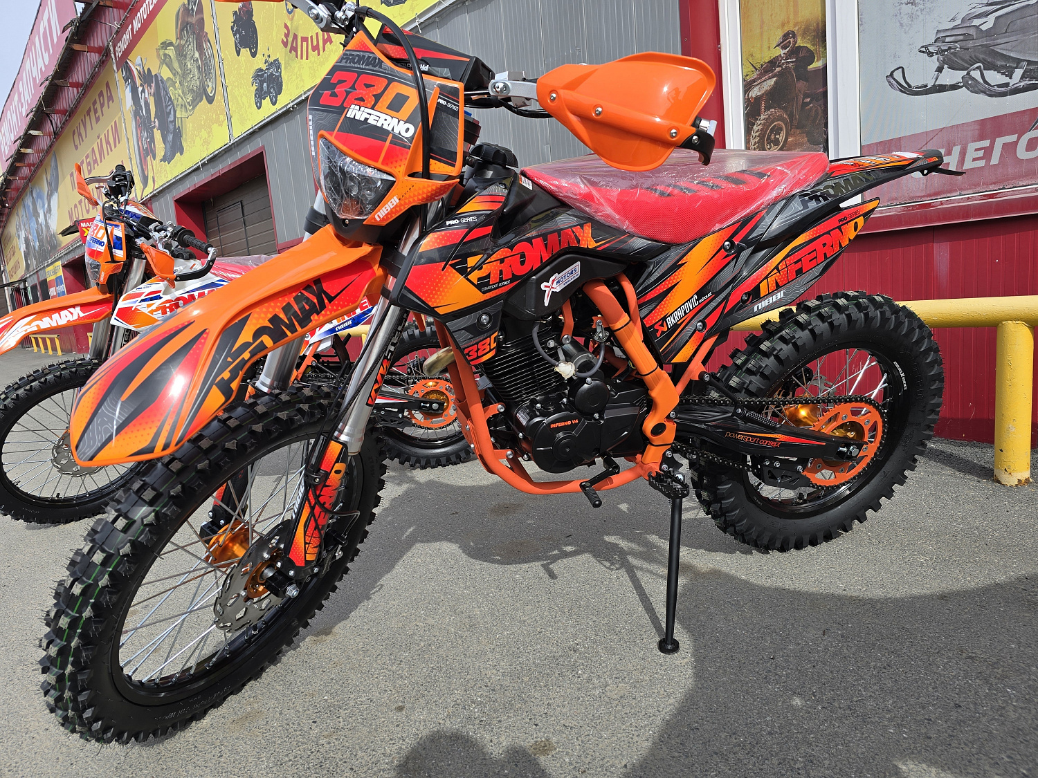 Кроссовый мотоцикл PROMAX INFERNO 380 (4 valves, 5 gears) в Петропавловске-Камчатском