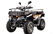 Квадроцикл YACOTA CABO 200LD в Петропавловске-Камчатском