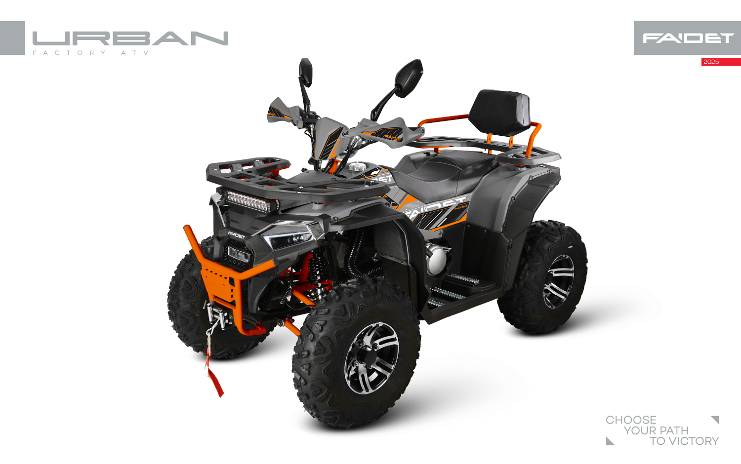 Квадроцикл FAIDET URBAN 280 в Петропавловске-Камчатском