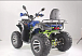 Квадроцикл YACOTA SELA MAX в Петропавловске-Камчатском