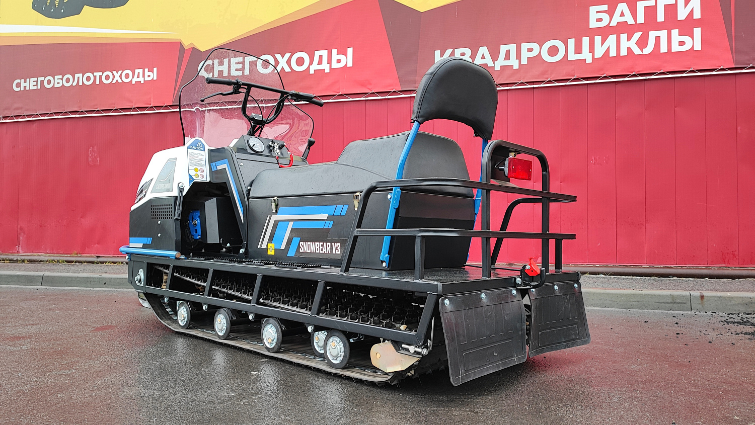 Снегоход PROMAX SNOWBEAR V3 800 4T ST в Петропавловске-Камчатском