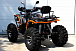 Квадроцикл PROMAX 300 4X4 ALL ROAD в Петропавловске-Камчатском