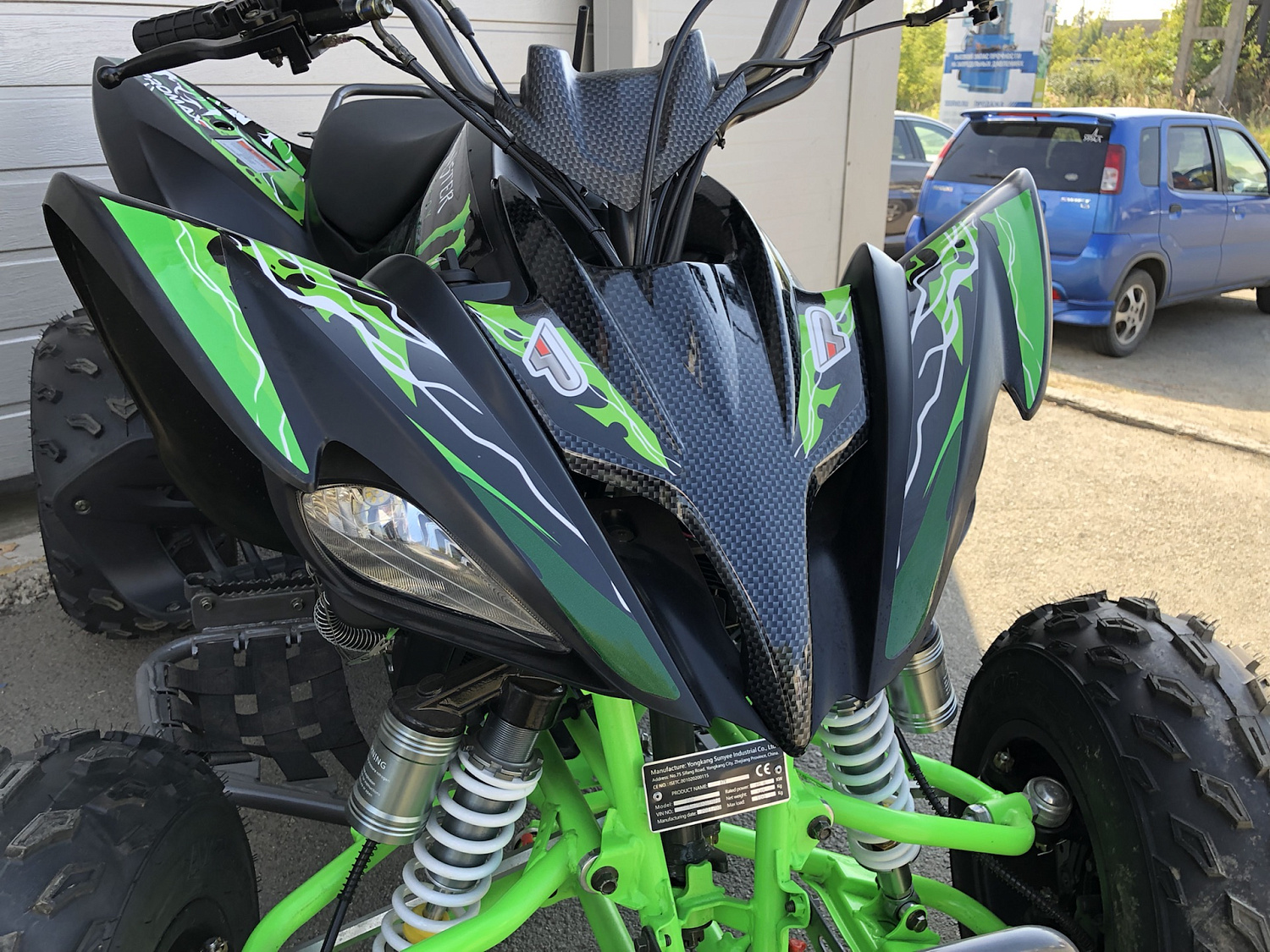 Квадроцикл PROMAX RAPTOR 300 NEW Monster в Петропавловске-Камчатском