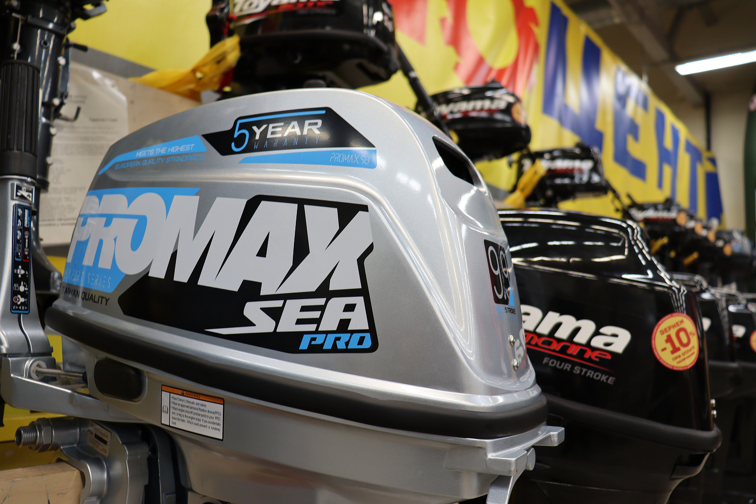 Лодочный мотор PROMAX SP9.9FHS (20) PRO в Петропавловске-Камчатском